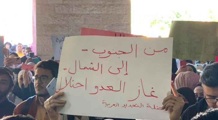 IMAGES: University students in Jordan demonstrate in refusal of DOI signing