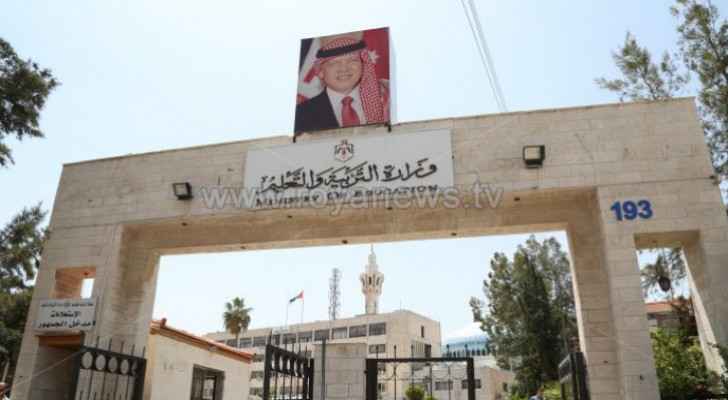 MoE issues statement for 2022 Tawjihi students