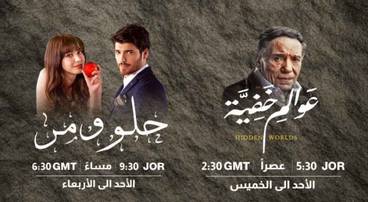 Roya TV to start airing new Turkish, Egyptian series