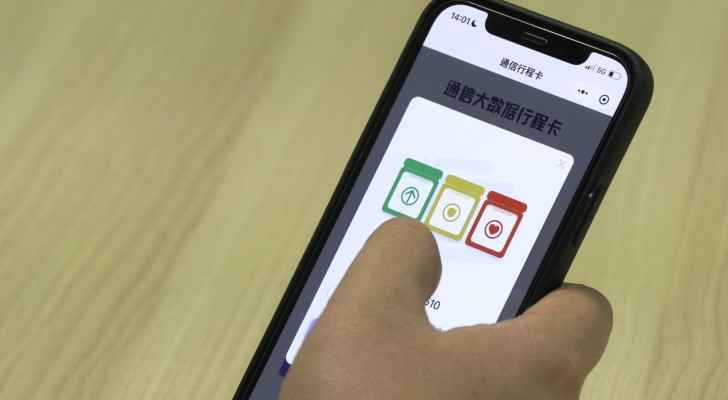 China retires major Covid tracking app as virus rules ease