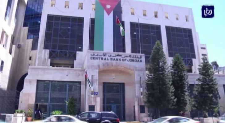 Central Bank of Jordan releases first images of new Jordanian banknotes