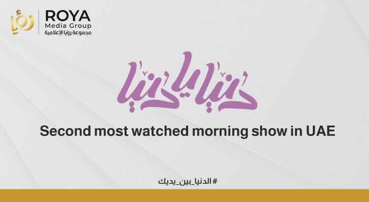 Roya’s Donya Ya Donya ranked UAE’s second most-watched morning show in UAE