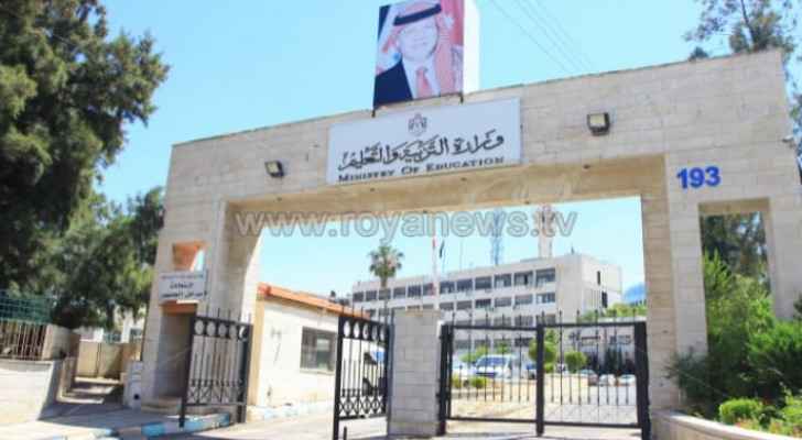 Education Ministry sets date for Tawjihi exam