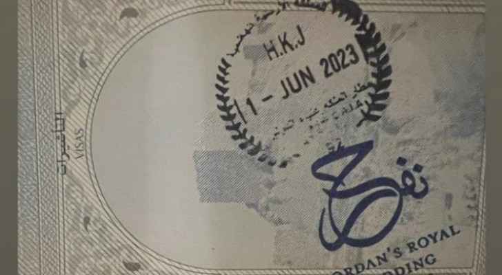 Passports stamped with 'Celebrating Al Hussein' at Queen Alia International Airport