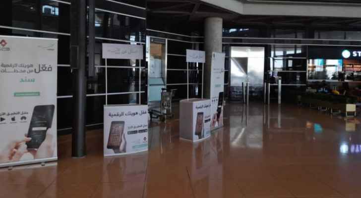 Authorities launch 'Sanad Stations' for digital IDs at Airport