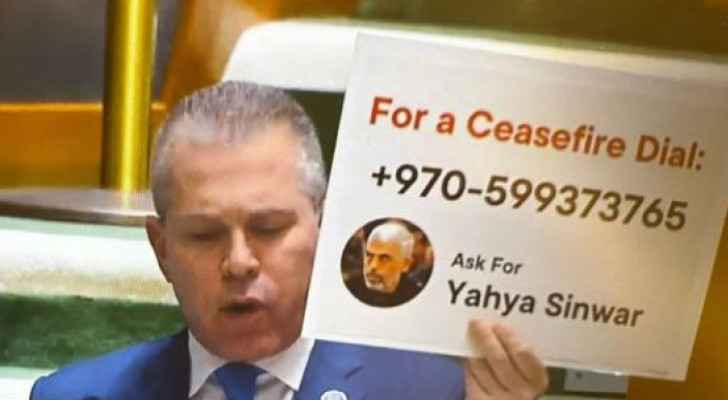 Call Sinwar for ceasefire: 'Israeli Ambassador' to UN