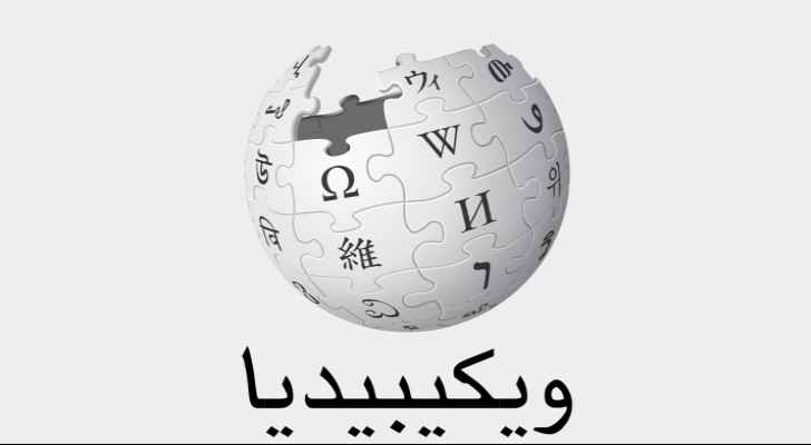 'Arabic Wikipedia' shuts down for one day in solidarity with Gaza