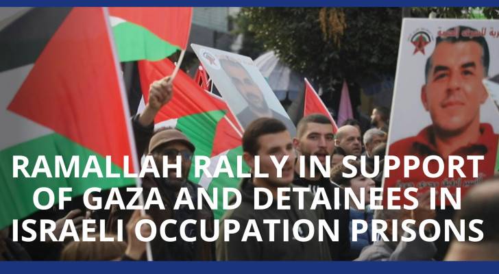 Ramallah rally in support of Gaza and detainees in Israeli Occupation prisons