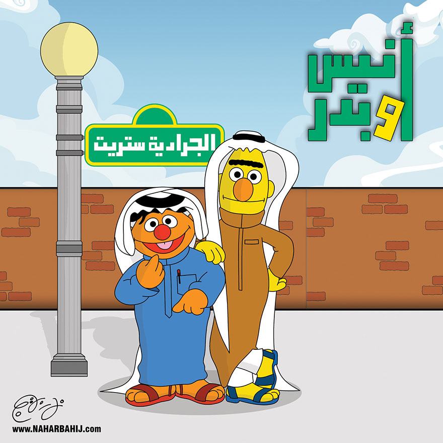 Jordanian artist Arabizes famous cartoon | Roya News
