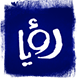 Roya News Logo